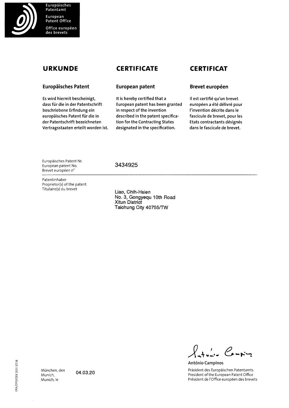 Brakes patent certificate 34 of 44
