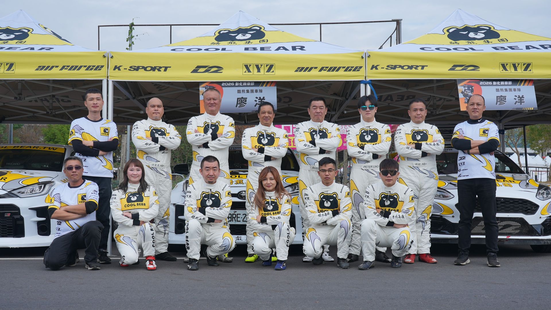 2026 Changhua Racing Festival (1 / 26)